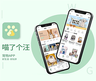 阳泉苹果APP定制OA系统为你的品牌带来独特性和竞争力【黄金周特惠，决不让利润碾压你！】