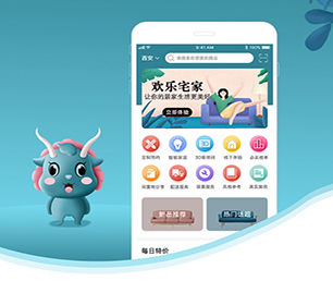 阳泉IOS APP定制扫码点餐系统我们致力于打造让您满意的软件产品【限时限量，速来抢购！】