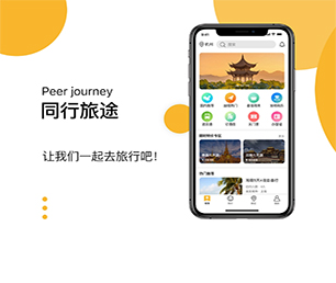 阳泉公众号定制云仓微商系统发挥你的潜力，我们为你提供强有力的支持【疯狂特惠，三天三夜！】