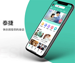 阳泉安卓APP定制竞拍电商系统为您提供全方位、智能化软件解决方案【多重折扣，让您更省钱】