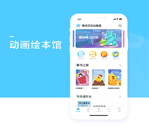 阳泉APP软件定制开发拼购电商系统从理念到现实，让您的梦想变成现实【现在购买更划算】