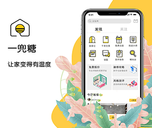 阳泉APP软件定制开发外卖配送系统我们为您提供全方位的软件开发支持【疯狂特惠，火爆开售】