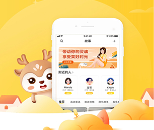 阳泉IOS APP定制会员制电商系统打造顶尖的软件，领跑市场潮流打造顶尖的软件，领跑市场潮流【狂欢节，领券更实惠】